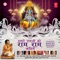 Hanuman Chalisa - Narendra Chanchal lyrics