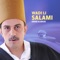 Ya Tayr Wayn Mrawah - Omar Alsruje lyrics