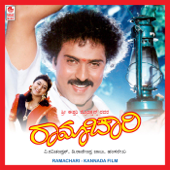 Ramachari (Original Motion Picture Soundtrack) - Hamsalekha