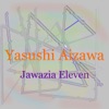 Yasushi Aizawa - Satie satie satie