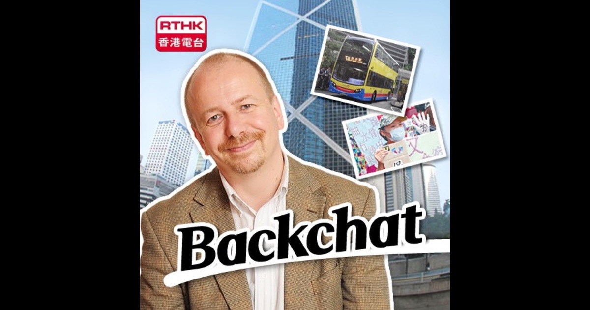 back chat rthk back chat rthk