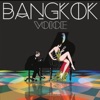 Bangkok Voice - คืนนี้พี่คอยเจ้า