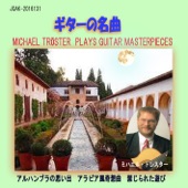 Michael Troster Plays Guitar Masterpieses artwork