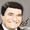 Karem Mahmoud Collection - EP