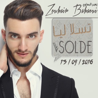TÉLÉCHARGER ZOUHAIR BAHAOUI GHAMZA MP3 ZOUHAIR BAHAOUI MP3 TÉLÉCHARGER GHAMZA