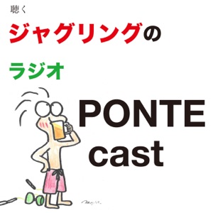 33.PONTE cast EJCについて 3 with Fuji 2019/01/24