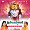 Shree Sai Amrutdhar album lyrics, reviews, download