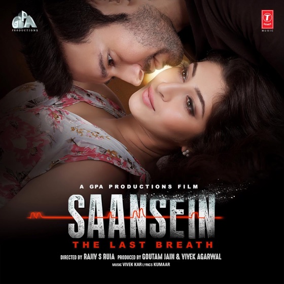 Cover artwork for Mera Ishq