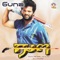 Yaakolo Machcha - Gracy lyrics