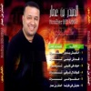 Mondher Ben Ammar - Magweni