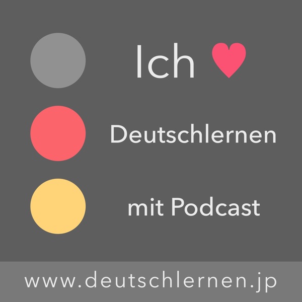 Deutschlernen Mit Podcast ドイツ語学習 Learn German Podcast Podtail