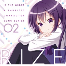 鏡合わせのアンビバレット ご注文はうさぎですか キャラクターソングシリーズ02 リゼ Ep 歌曲 Itunes香港