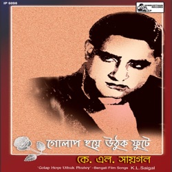 K.L.Saigal - Aji Khela Bhangar Khela (From "Parichaya")