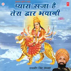 Pyara Saja Hai Tera Dwar Bhawani by Lakhbir Singh Lakkha album reviews, ratings, credits