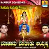 Mathadu Mathadu Ayyappa album lyrics, reviews, download