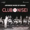 Yuuraku Cho De Aimasho (feat. Errol Nakao) - Club Nisei Orchestra lyrics