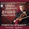 Povratak ognjistu (Instrumental)