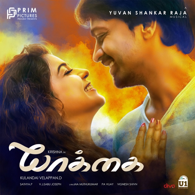 Tamil album songs download 2016 download