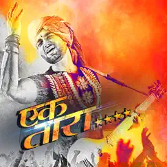 Ek Taraa (Original Motion Picture Soundtrack) by Avadhoot Gupte album reviews, ratings, credits