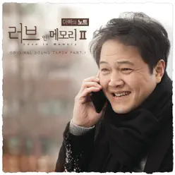 Love in Memory 2 (To My Dearest) [Original Television Soundtrack], Pt. 1 - Single - Kim Jong Kook