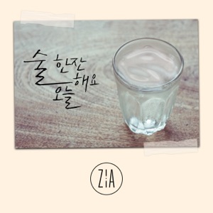 Zia (지아) - Have a Drink Today (술한잔해요) (Mini Remix) - Line Dance Music