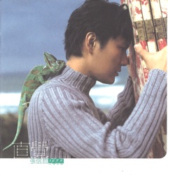 Jeff Chang - 信