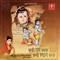 Kabhi Ram Banke Kabhi Shyam Banke - Tripti Shaqya lyrics