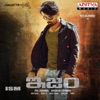 ISM (Original Motion Picture Soundtrack) - EP