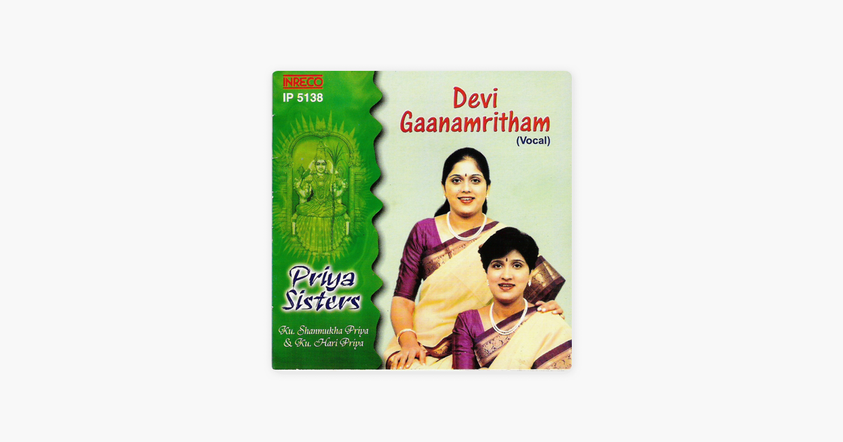 devi ganamrutham priya sisters