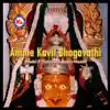 Stream & download Amme Kavil Bhagavathi