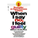 Manuel J. Smith - When I Say No, I Feel Guilty (Unabridged)