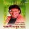 Swapna Tomaree Hridayee - Bhaskar lyrics