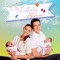 Now I Lay Me Down to Sleep - Richard Yap & Jodi Sta. Maria lyrics