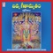 Anjali - Y. Sridhara Ramakrishna & Jyothirlatha lyrics