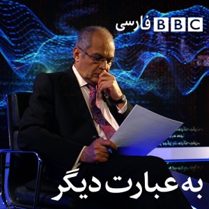 مصاحبه استیون سکربا الن دانکن