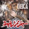 Kuruse (feat. Chouji) - DEKA lyrics