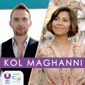 Kol Maghanni - Sherine & Hosam Habib