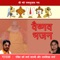 Govind Damodar Stotra - Pt. Harsh Sharma Shashtri lyrics
