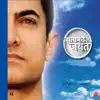 Satyamev Jayate - Single album lyrics, reviews, download