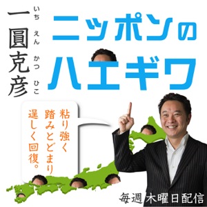 「クチコミ」を科学する。