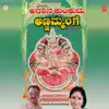 Arashina Kumkuma Annammange album lyrics, reviews, download