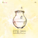 예수 사랑하심은 Jesus Loves Me, This I Know - Sarang Chamber