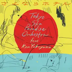 Sayonara Hoterl - EP - Tokyo Ska Paradise Orchestra Sayonara Hoterl - EP - Tokyo Ska Paradise Orchestra