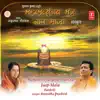 Stream & download Mahamrityunjay Mantra Jaap-Mala