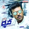 Dhruva (Original Motion Picture Soundtrack) - EP