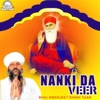 Bhai Amarjeet Singh Taan - Guru Nanak Meri Nayia