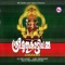 Namo Namo Sreekaali - Rajalakshmi lyrics