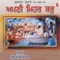 Har Ji Aaye Chhad Singhasan - Bhai Surinder Singh Ji lyrics