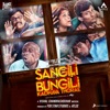 Sangili Bungili Kadhava Thorae (Original Motion Picture Soundtrack) - EP, 2017