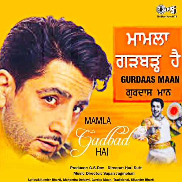 Dil Da Mamla Hai* by Gurdas Maan on Sunrise Hits